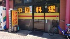 豫園