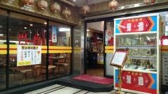 豫園