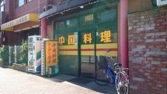 豫園