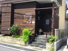 小料理こふじ