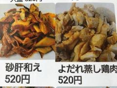 助六