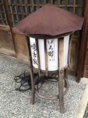 懐古家