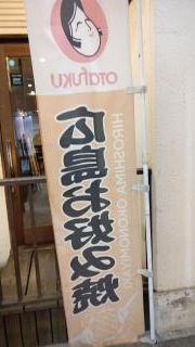 ゑ・ｄｅｎ