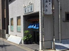 おきなそば店