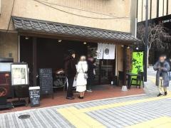ならや