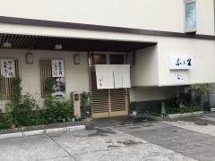 ふる里