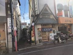 尾張屋