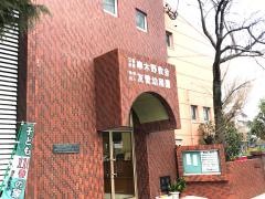 串木野教会