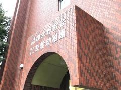 串木野教会