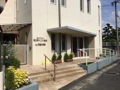 日本バプテスト春日原キリスト教会