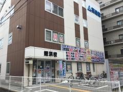 英進館　姪浜校