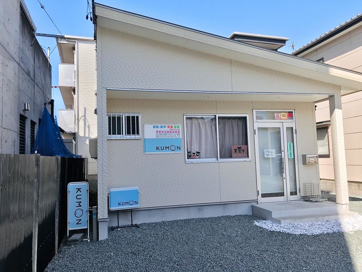 施設外観