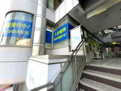 個別指導塾の明光義塾　桜山駅前教室
