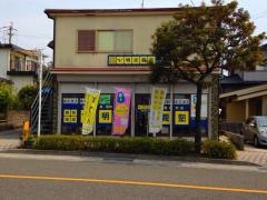 個別指導塾の明光義塾　武岡教室