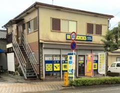 個別指導塾の明光義塾　武岡教室