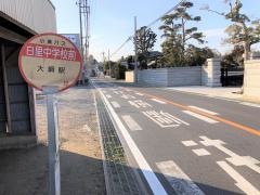 「白里中学校前」バス停留所