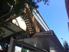 「深沢八丁目」バス停留所