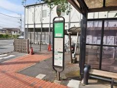 「総合病院前」バス停留所