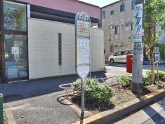 「貫井坂下」バス停留所