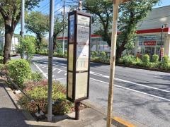 「貫井坂下」バス停留所