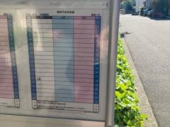 「日興スクエア」バス停留所