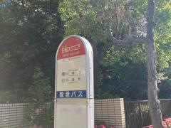 「日興スクエア」バス停留所