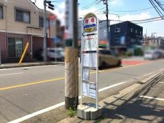「笹堀」バス停留所