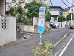 「東名江田」バス停留所