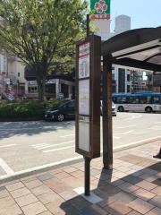 「向丘遊園駅前」バス停留所
