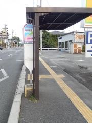 「饅頭森入口」バス停留所