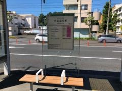 「学芸高校前」バス停留所