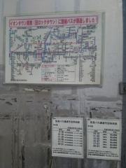 「浄水場」バス停留所