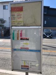 「公園前(北九州市)」バス停留所