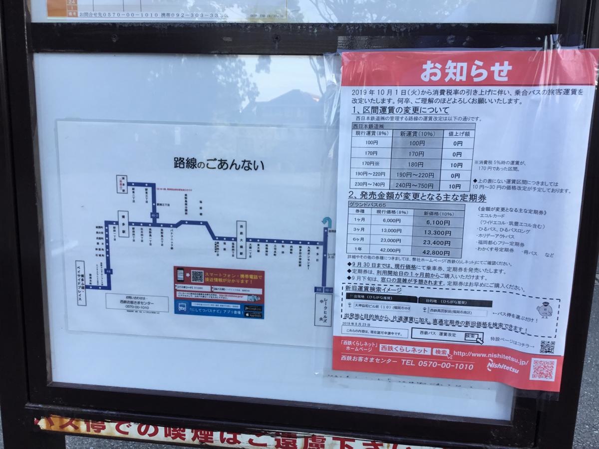 レークヒルズ中央