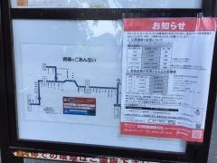 「レークヒルズ中央」バス停留所