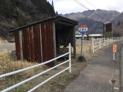 「八重所」バス停留所