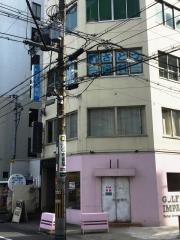 佐藤歯科医院