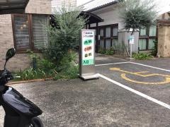 倉敷医療生活協同組合　コープくらしき診療所歯科