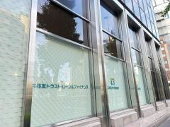 三井住友信託銀行新橋支店
