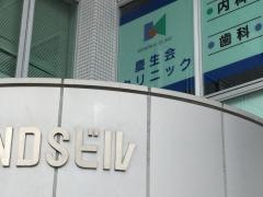 慶生会クリニック福岡