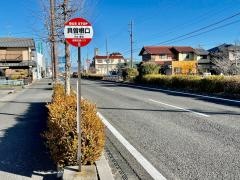 「貝曽根口」バス停留所