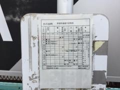 「日の出町」バス停留所