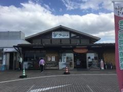 天然温泉　さんさんの湯