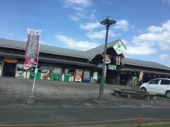 天然温泉　さんさんの湯