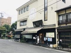 しら河　浄心本店