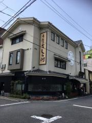 しら河　浄心本店
