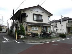 友心接骨院