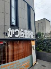 かつら整骨院