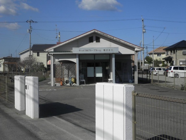 陽だまり