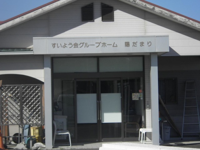 陽だまり